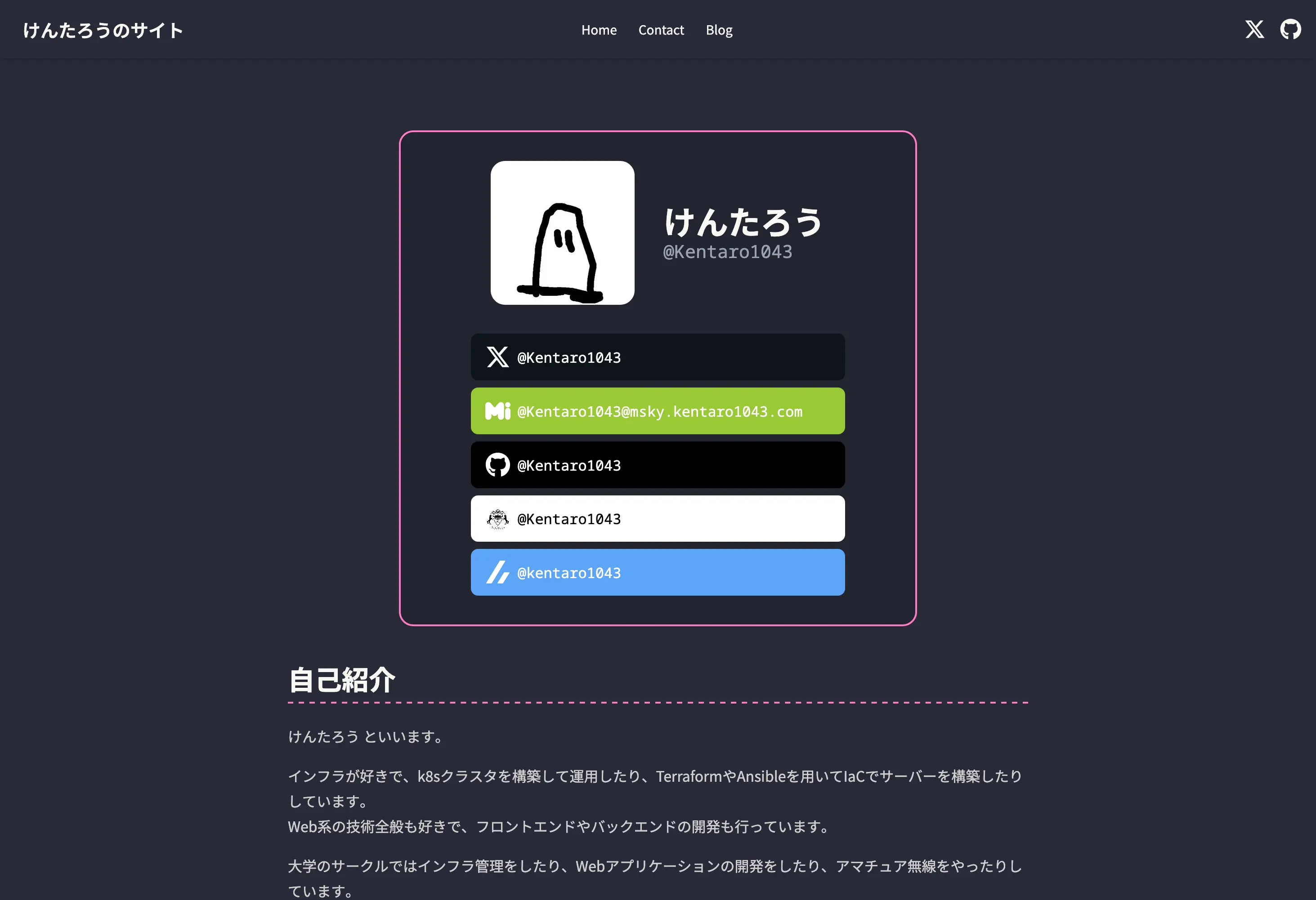 ポートフォリオのスクリーンショット