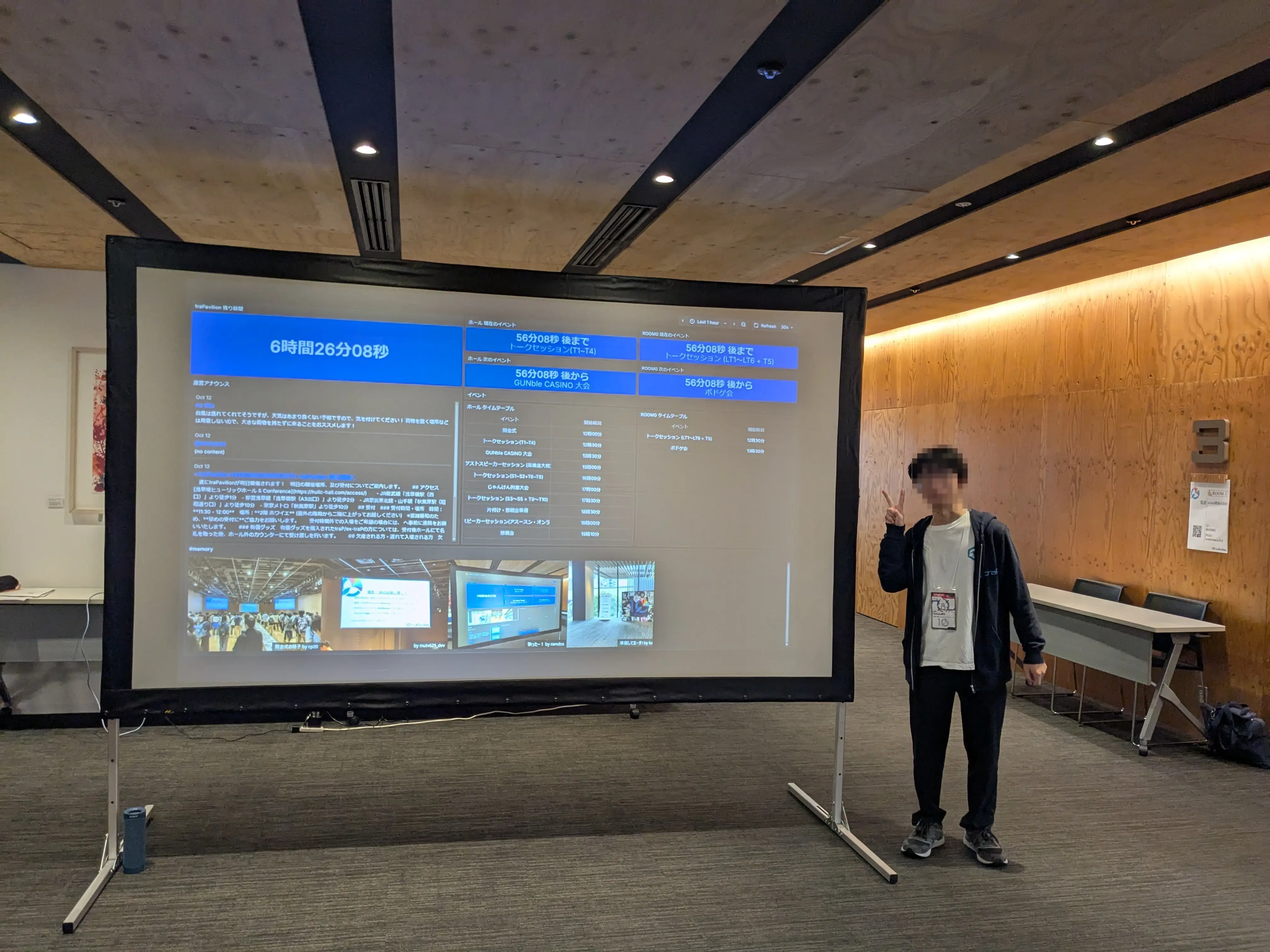 traPavilionでの展示の様子1