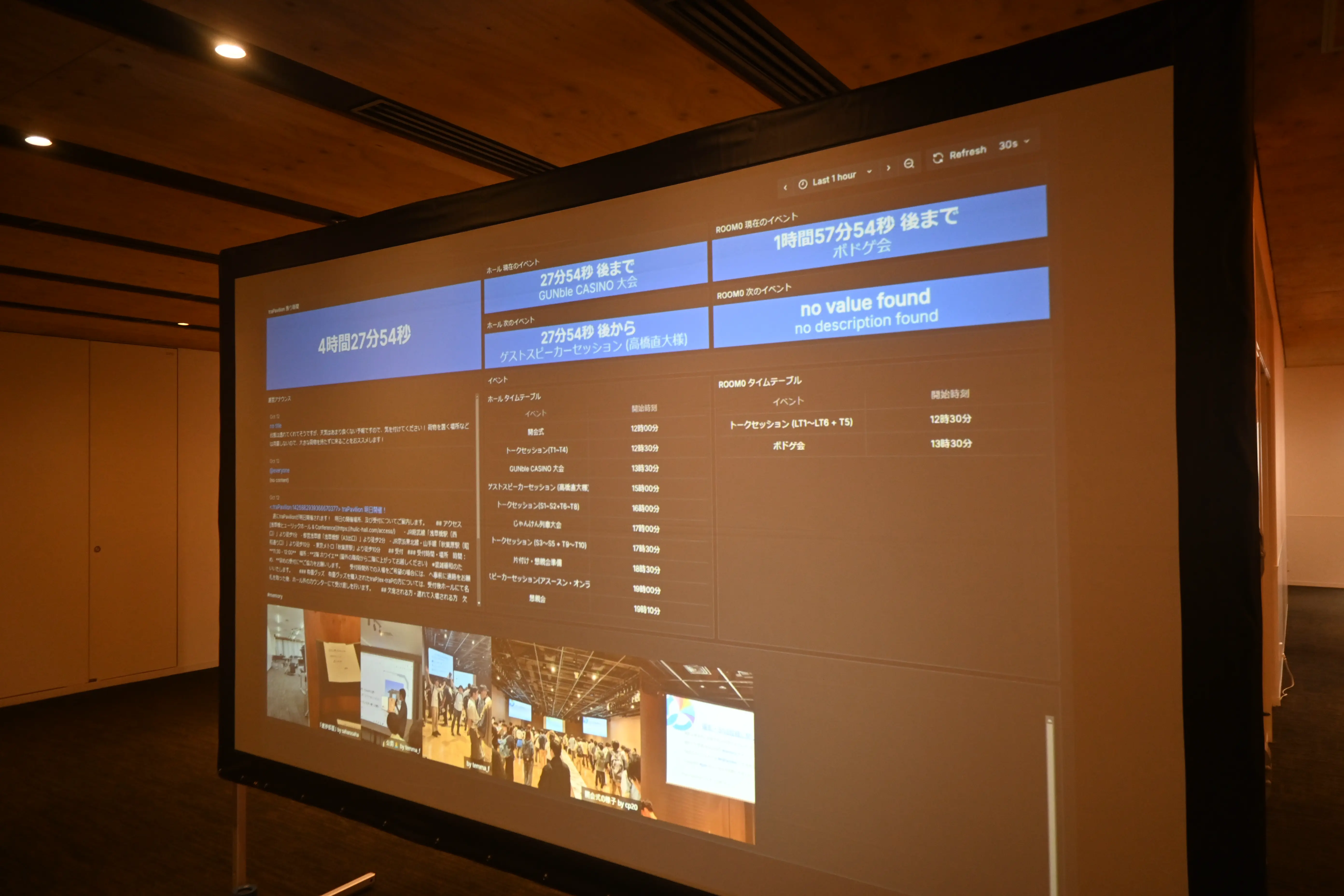 traPavilionでの展示の様子2